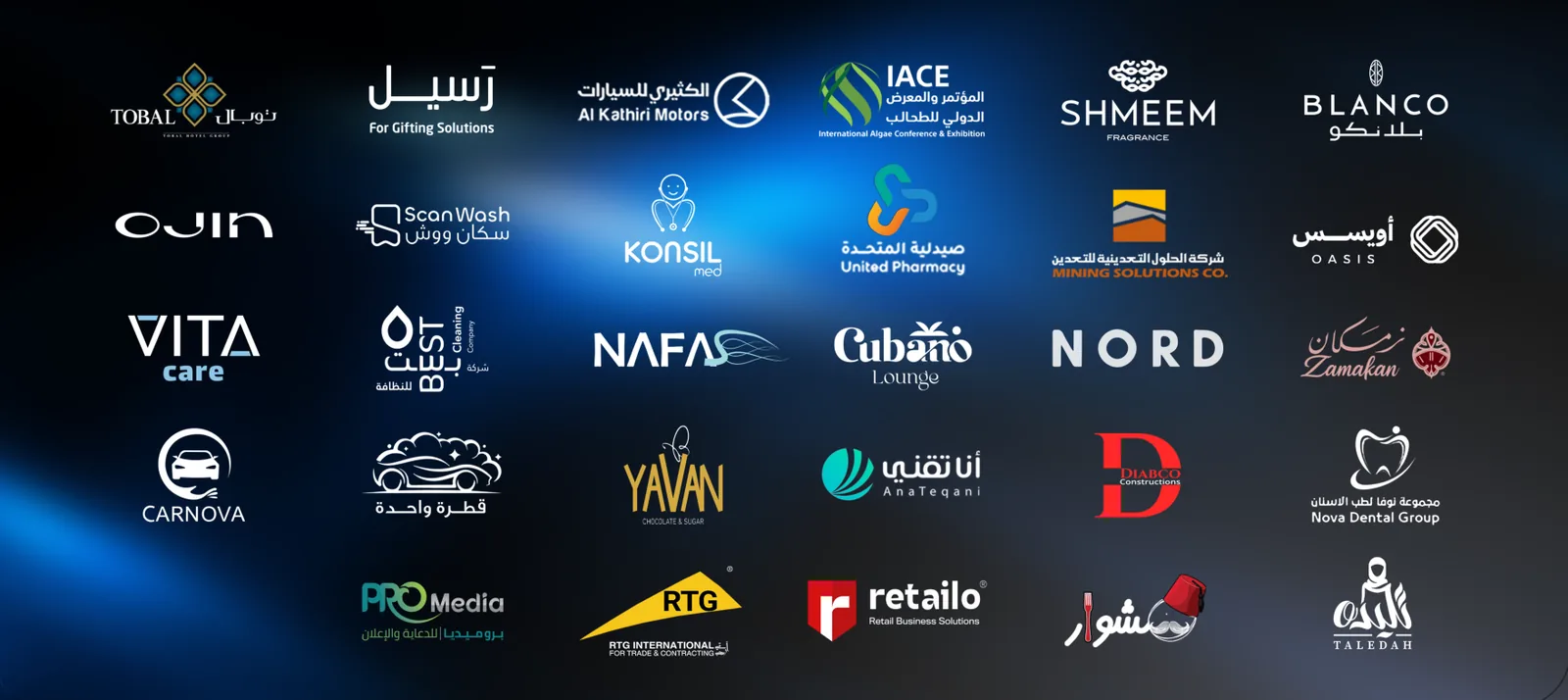 شركاء في السعودية